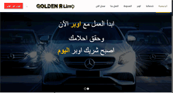 Desktop Screenshot of golden-r.com