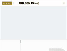 Tablet Screenshot of golden-r.com